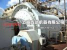 Ball Mill